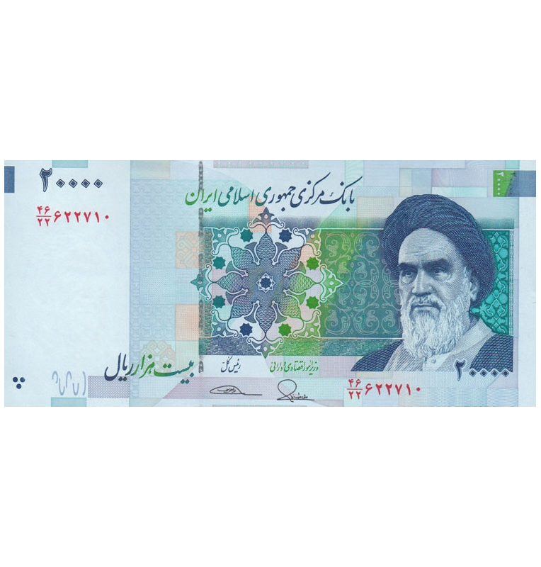 Iran 20,000 Rials 2014ND Pick 153